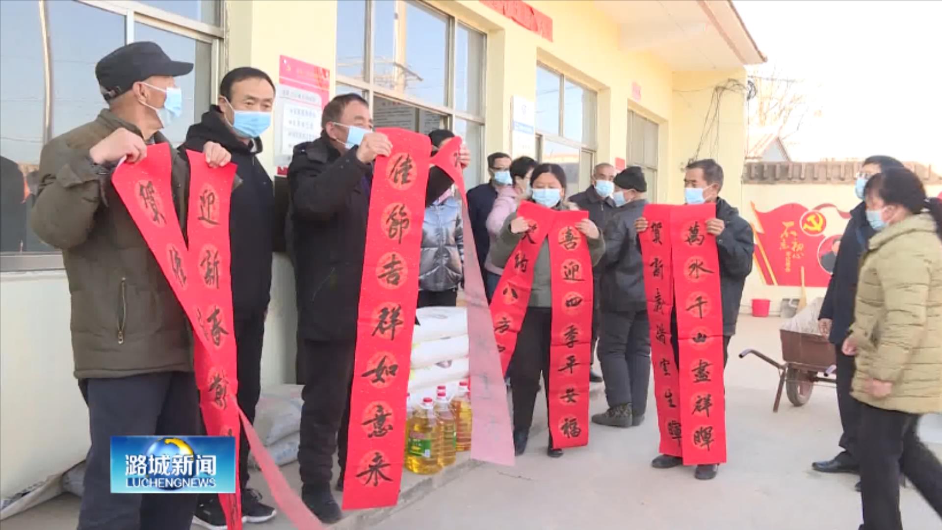 笔墨浓情送春联 亲切慰问暖人心