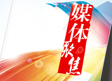 【黄河新闻】手握‘’红本本” 日子红火火