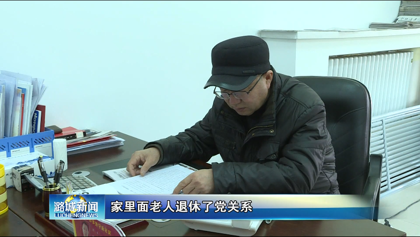 新春走基层 小小连心卡 架起连心桥