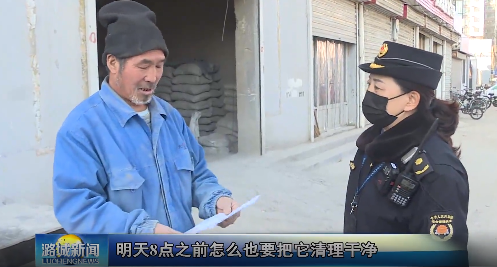 巩固文明城市创建成果 杜绝尘土飞扬 还天空一片蓝