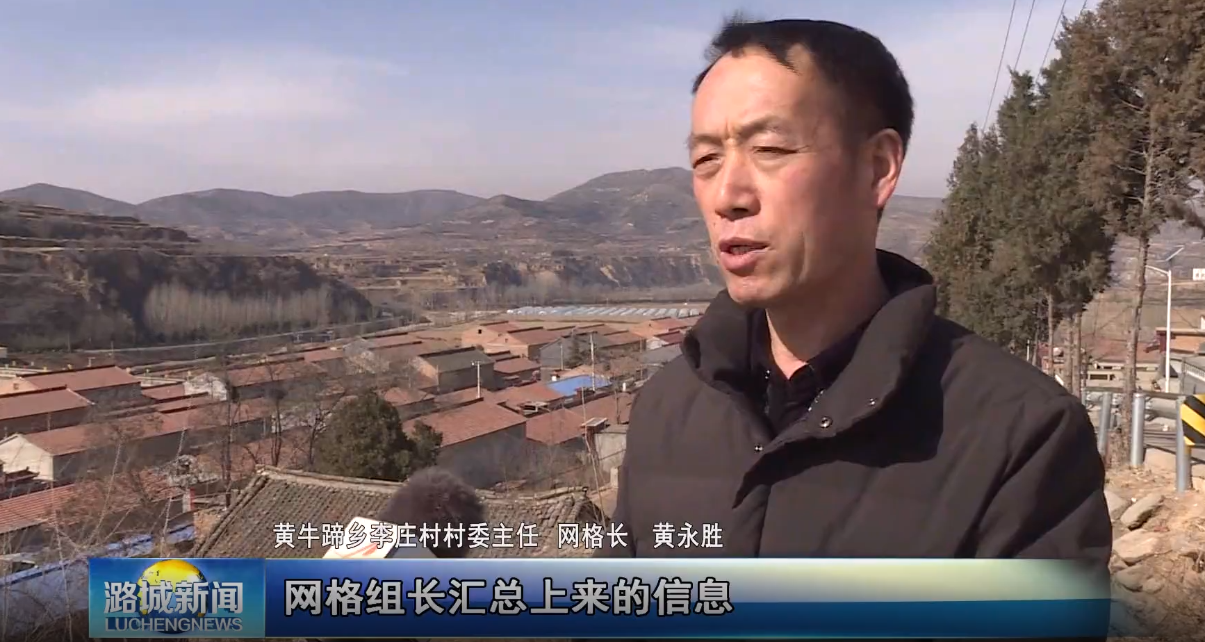 黄牛蹄乡：农村防控网格化 细致排查防疫情