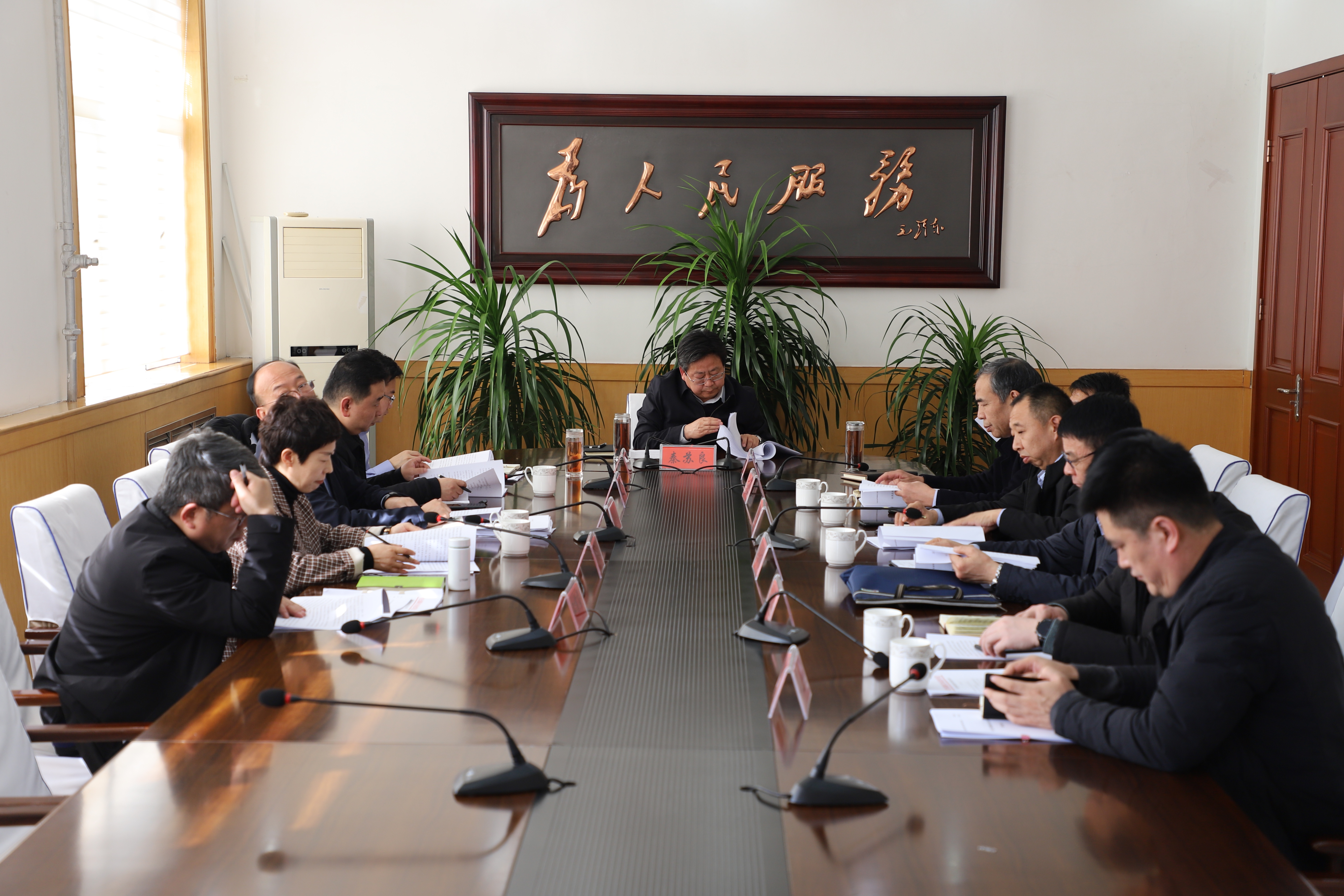 区委审计委员会第四次会议召开