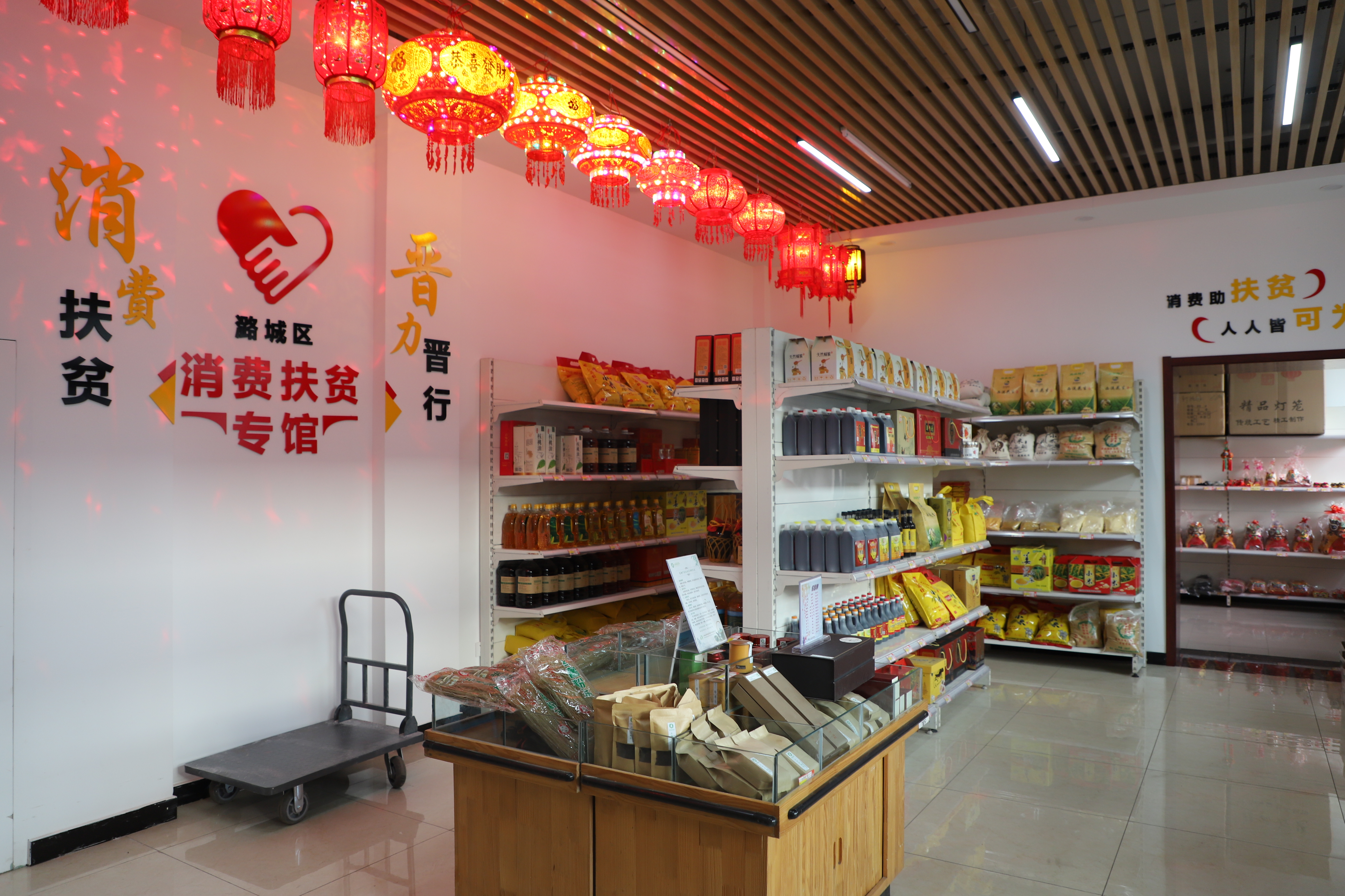 【奋斗百年路 起航新征程——脱贫攻坚答卷】消费扶贫专馆：拓展助农销售新渠道