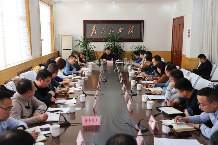 我区召开秋冬防大气污染防治调度会