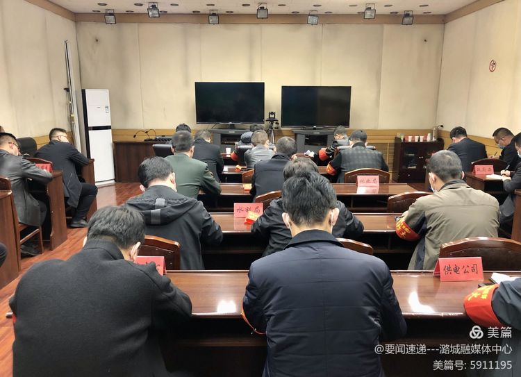 我区组织收听收看全省森林草原防灭火工作紧急视频会议