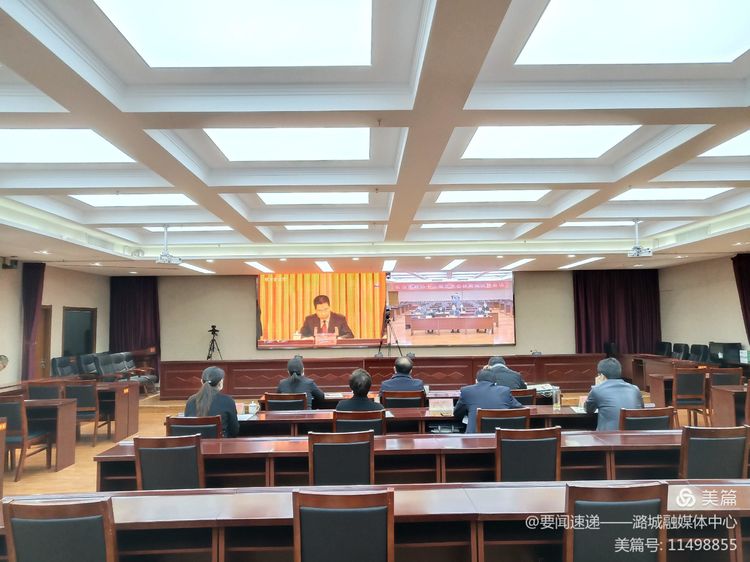 市政协十三届五次会议闭幕