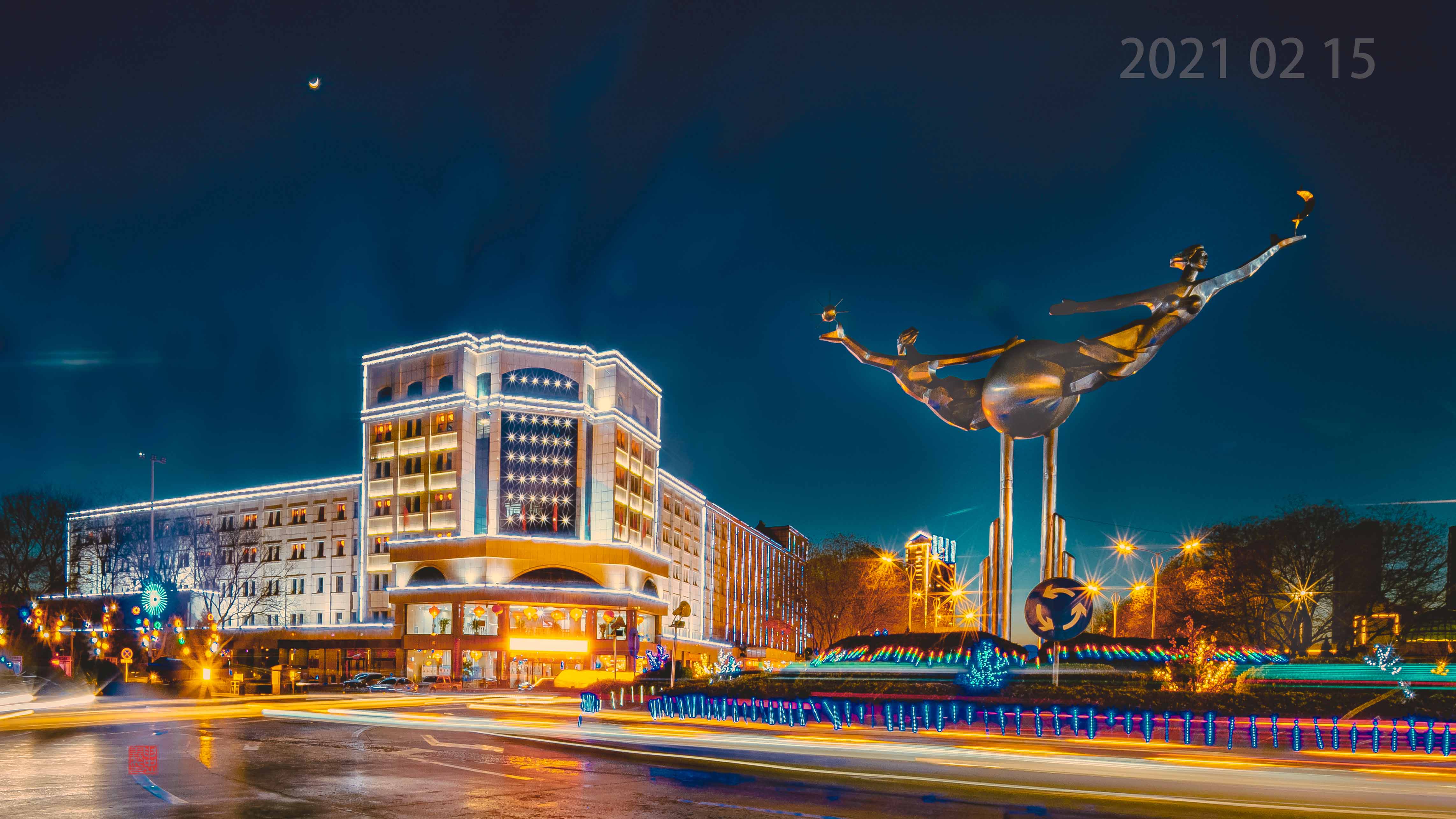 【潞城夜景】流光溢彩耀婴城