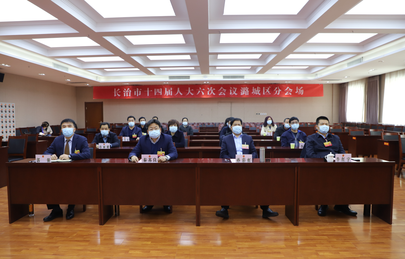 市十四届人大六次会议闭幕