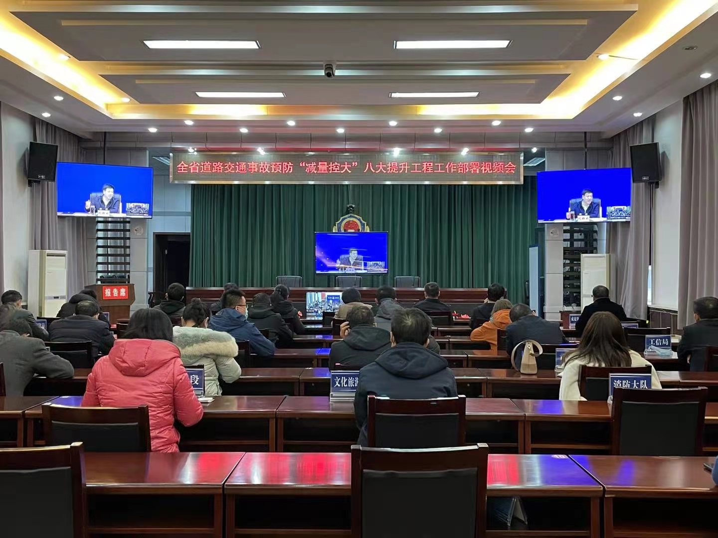 我区召开二月份道路交通安全工作例会