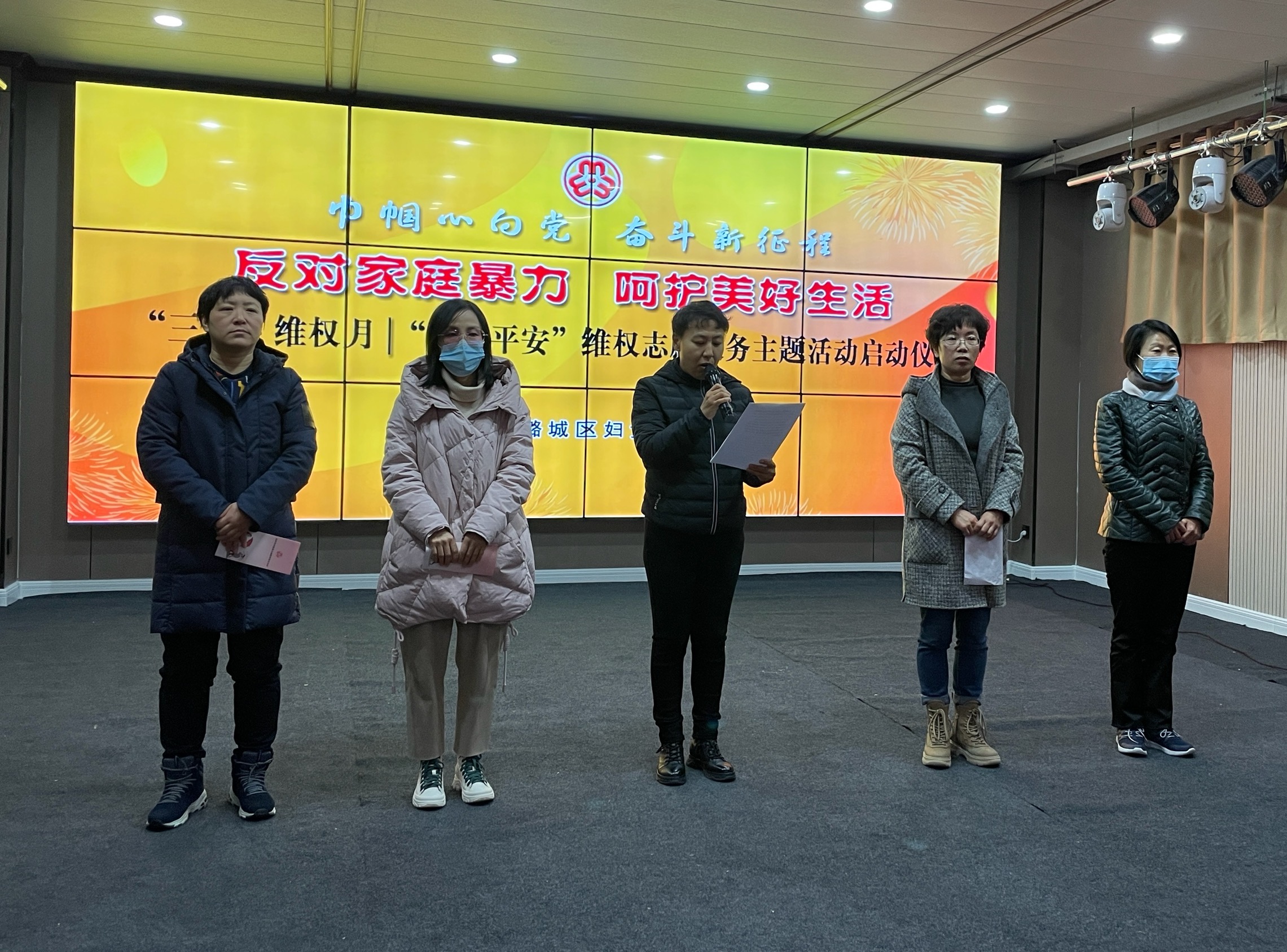 “三八”维权月：区妇女联合会开展“共建平安”维权志愿服务主题活动