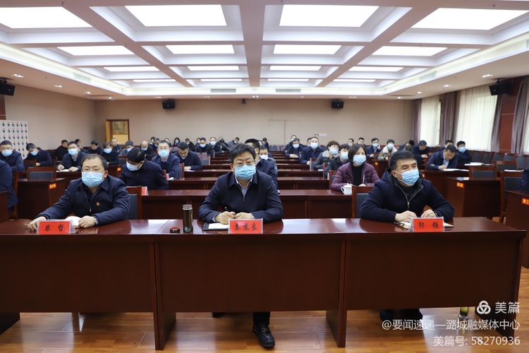 我区组织收听收看省委农村工作电视电话会议