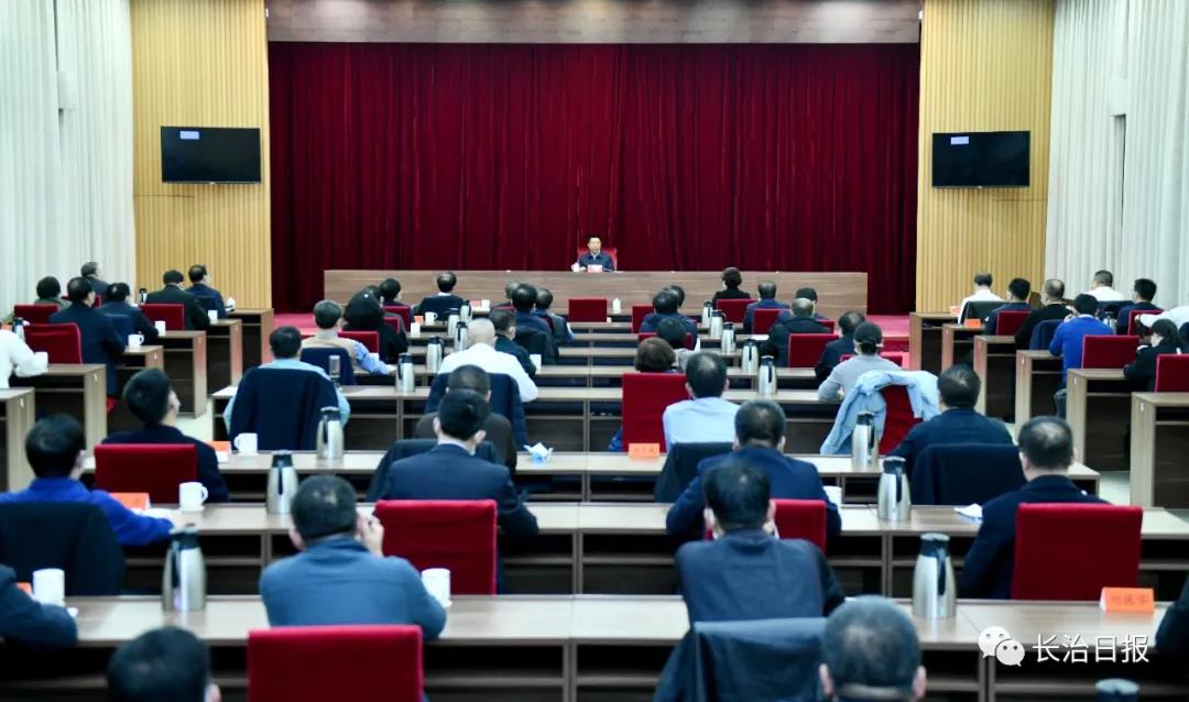 孙大军主持召开长治政法队伍教育整顿领导小组第一次（扩大）会议