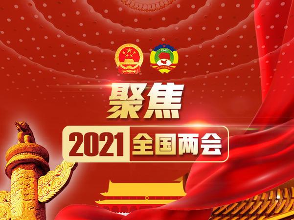 重磅！议程公布