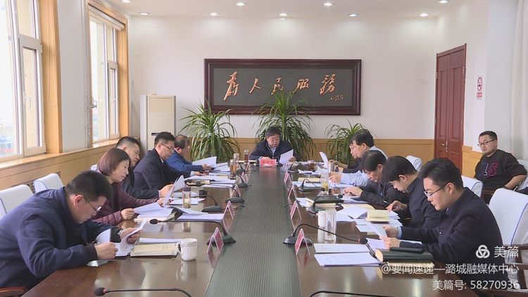 区委召开常委会议