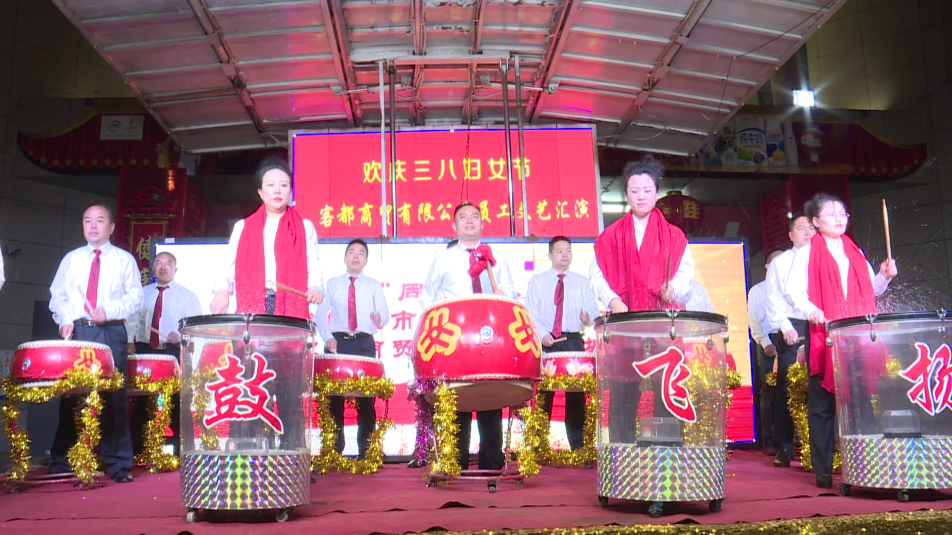 客都超市组织全体员工举办欢庆“三八”妇女节文艺汇演