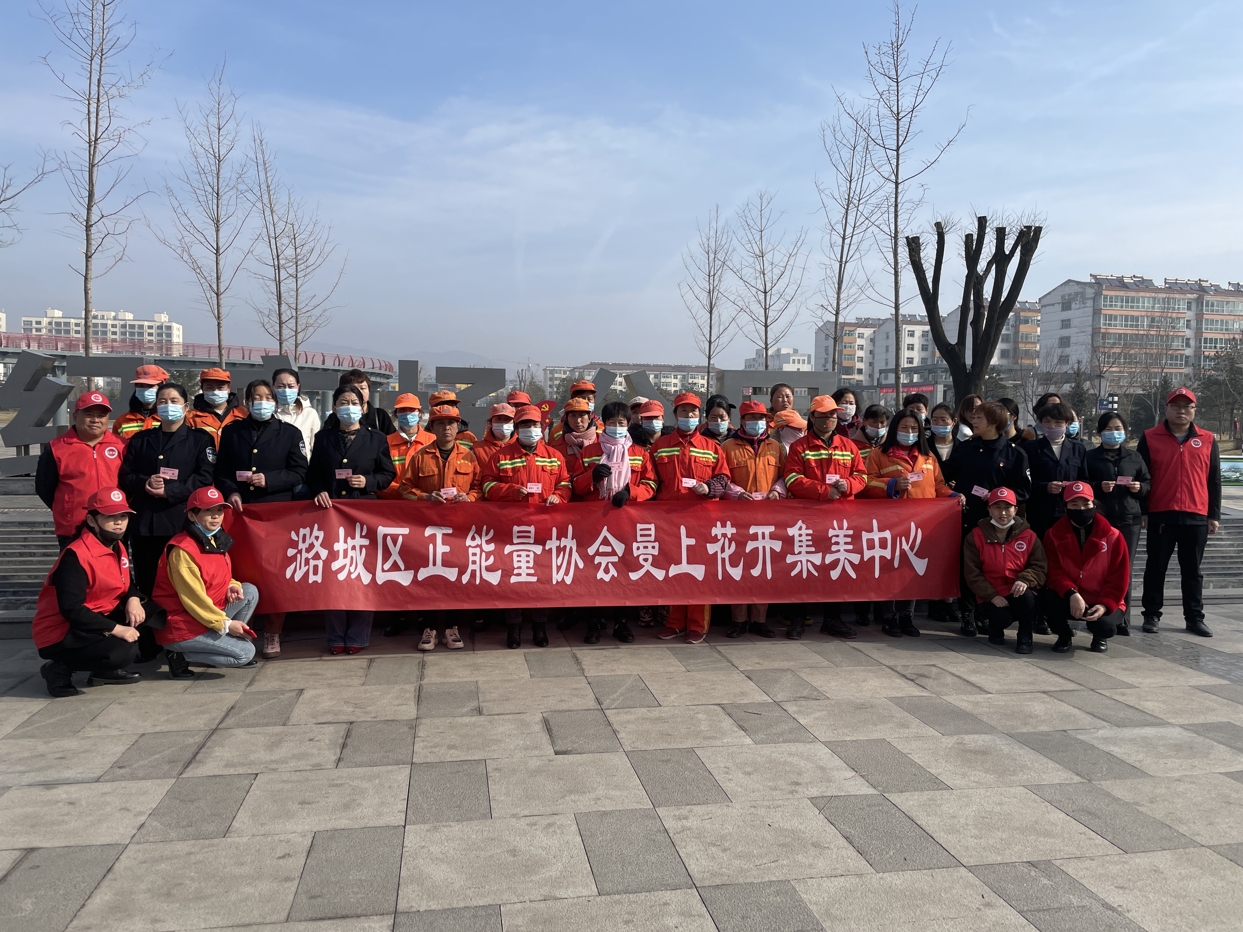 潞城区正能量公益协会曼上花开集美中心向区环卫工人赠送美容按摩体验卡