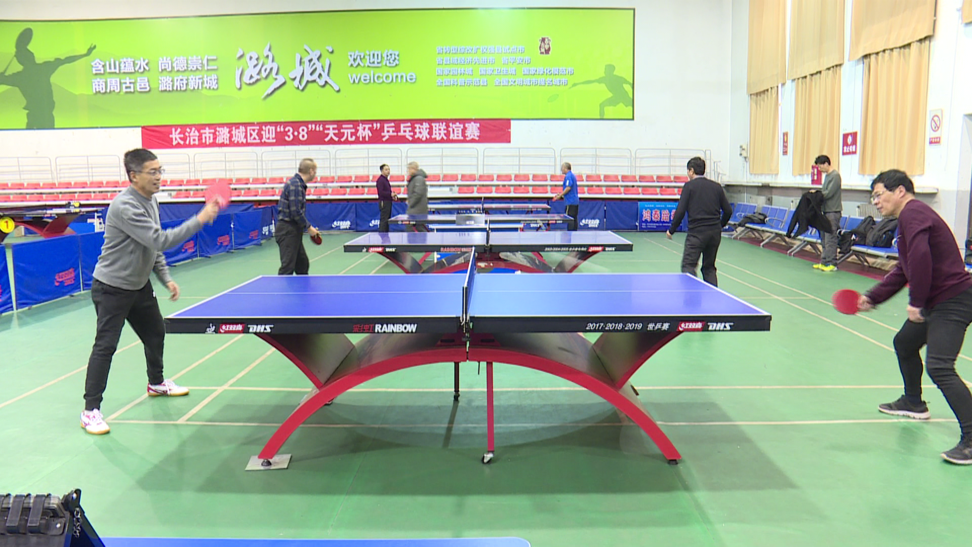 区妇联与区总工会主办的庆三八“网、羽、兵”联谊赛在我区开赛