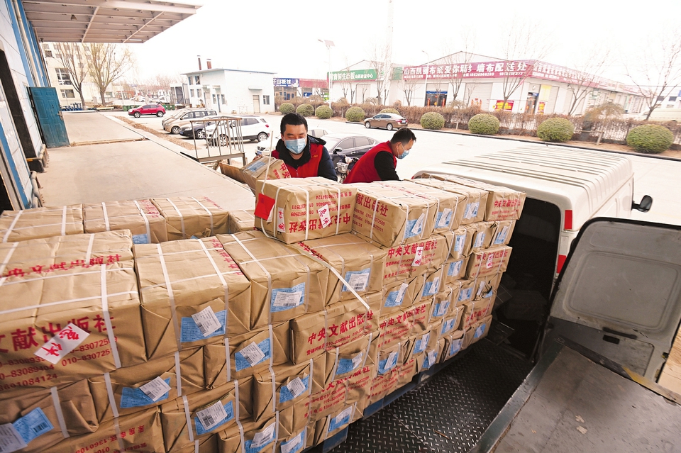 鼓足干劲 加班加点