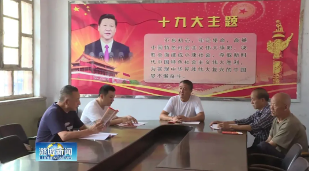 韩慧勇：用实际行动诠释共产党员的初心和使命