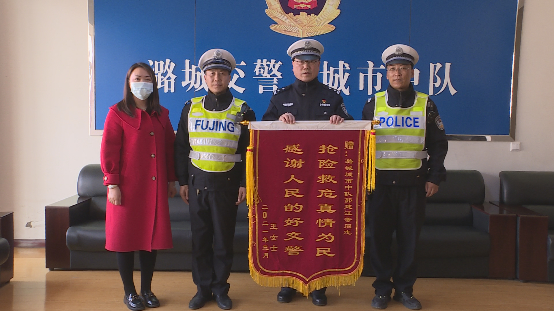 危急！驾驶员突发疾病执勤交警紧急救援