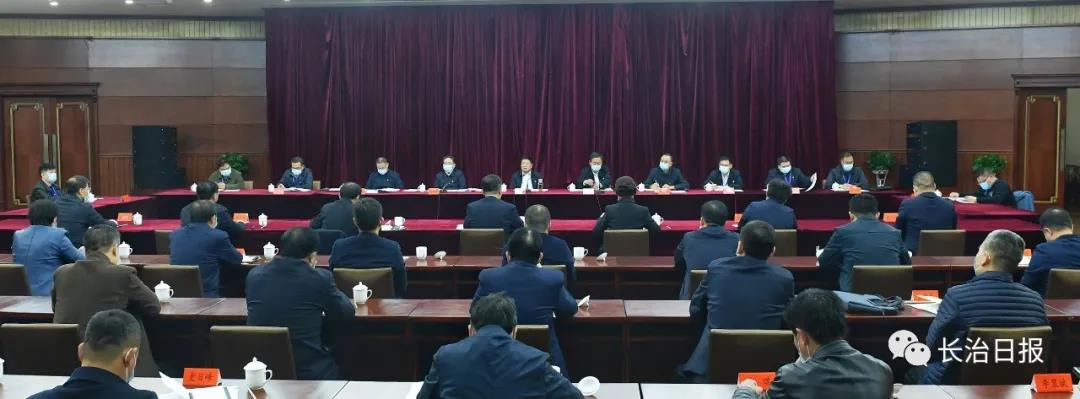 山西省政法队伍教育整顿第八驻点指导组进驻长治 ​杨勤荣参加见面沟通会