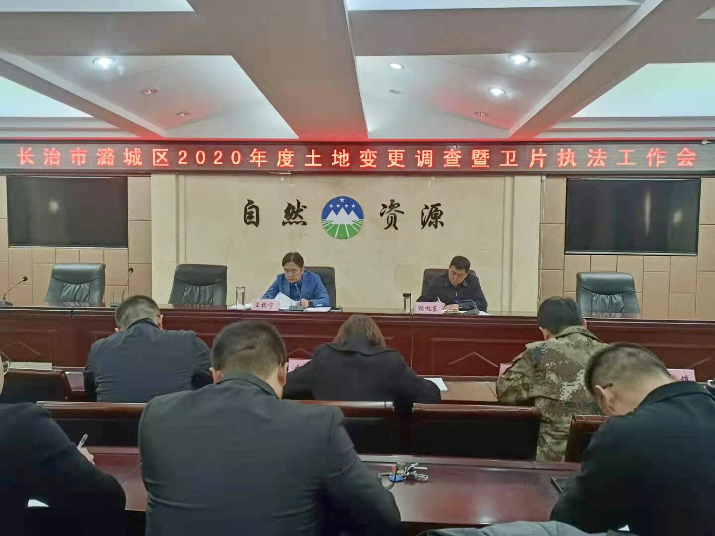 我区召开政法队伍教育整顿警示教育会