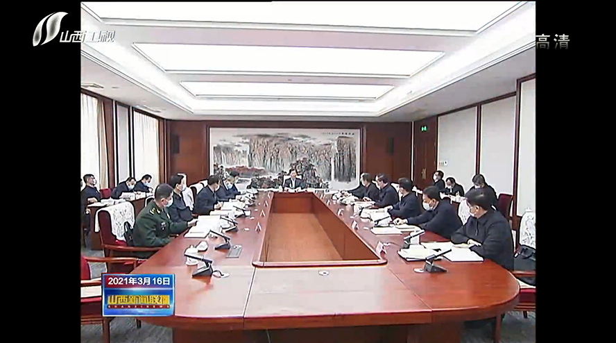 省委常委会举行党史学习教育第二次专题学习暨省委中心组学习会 省委书记楼阳生主持并讲话
