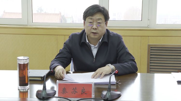 区政法队伍教育整顿第一次座谈会召开