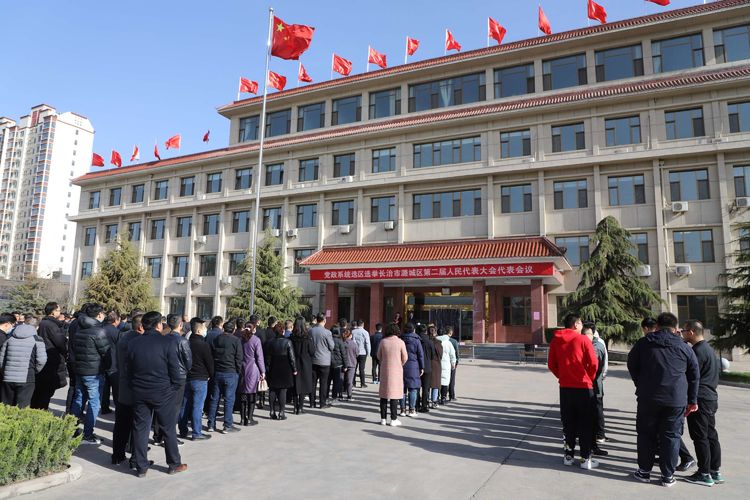 长治市潞城区举行区乡两级人大代表换届选举