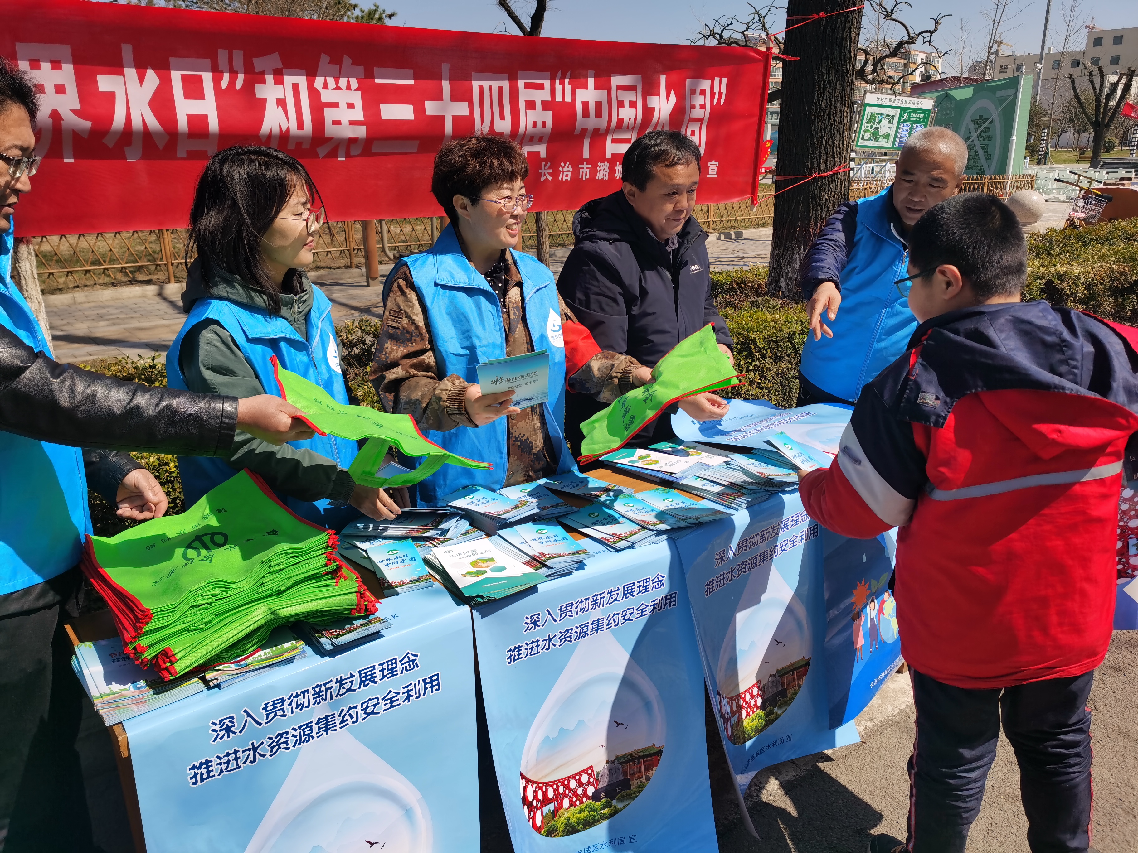 我区开展第二十九届“世界水日”和第三十四届“中国水周”宣传活动