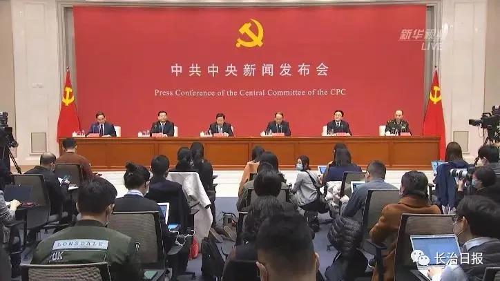 定了！中国共产党成立100周年庆祝活动这样安排