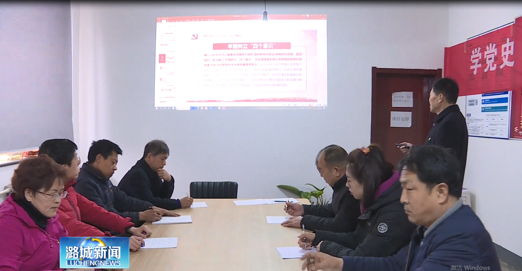 潞城宏源联合党支部： 线上线下齐发力 让党史学习教育“热”起来