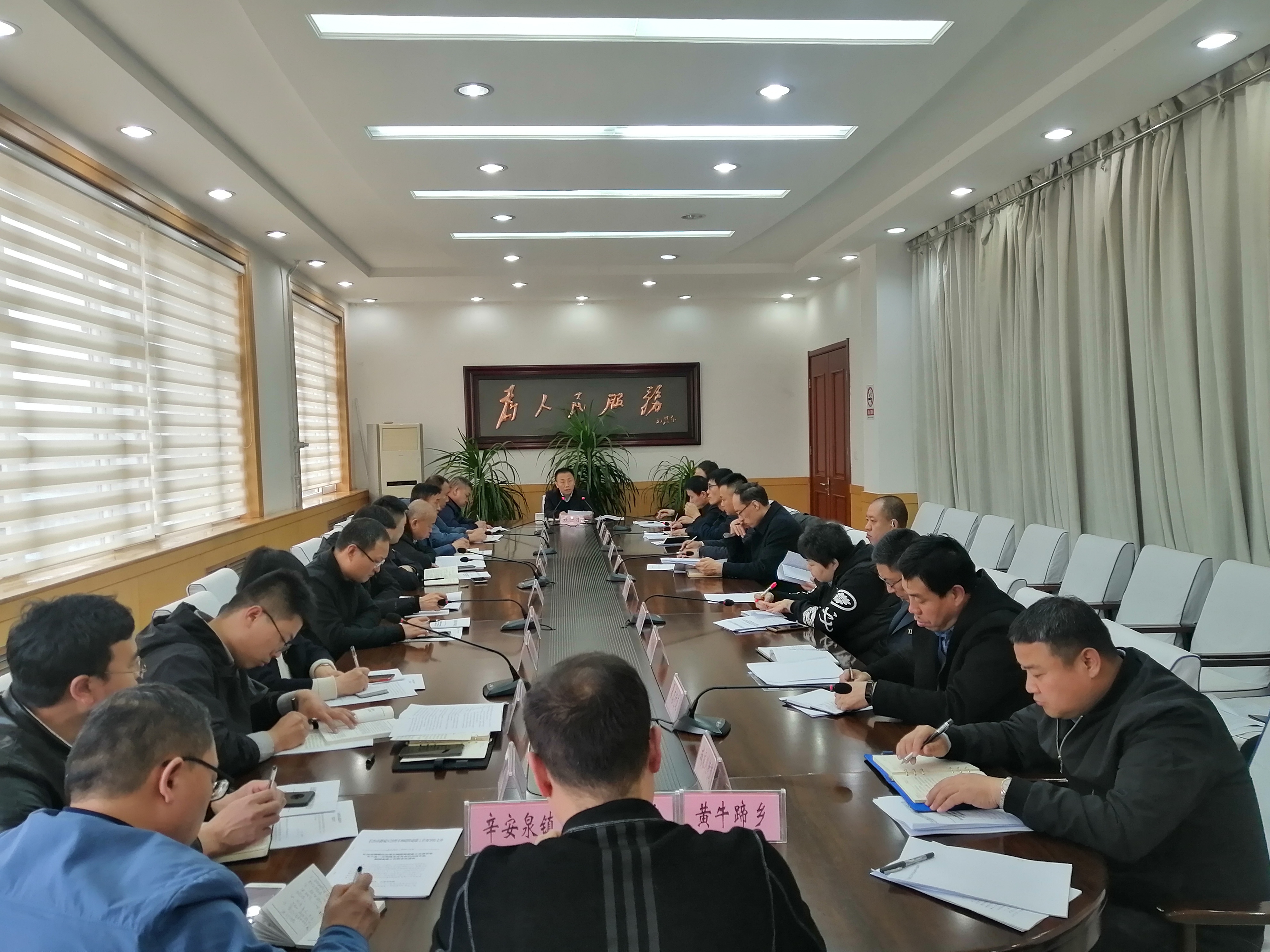 全区2021年第一季度治超工作联席会议召开