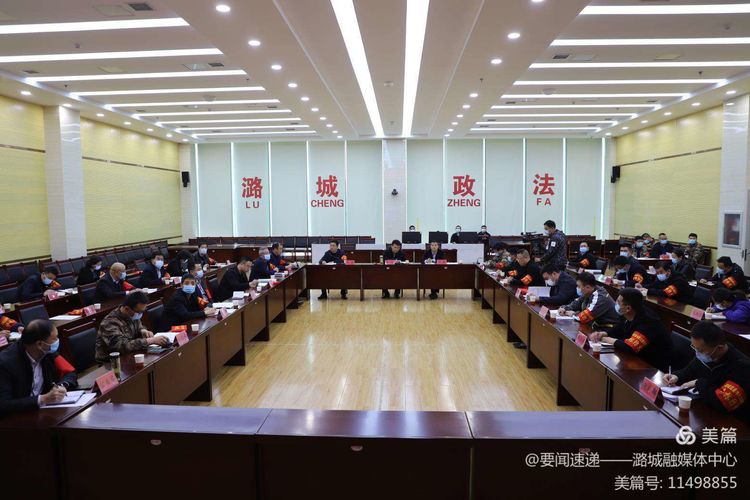 我区召开清明期间暨春季森林草原防灭火工作会议