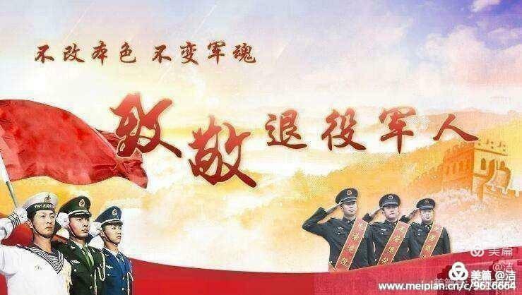 我们的节日•清明|“守护 •2021清明祭英烈”祭扫活动倡议书