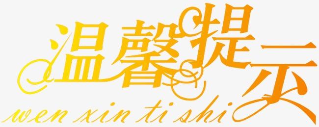 2021年“清明”期间道路交通安全 “两公布一提示”