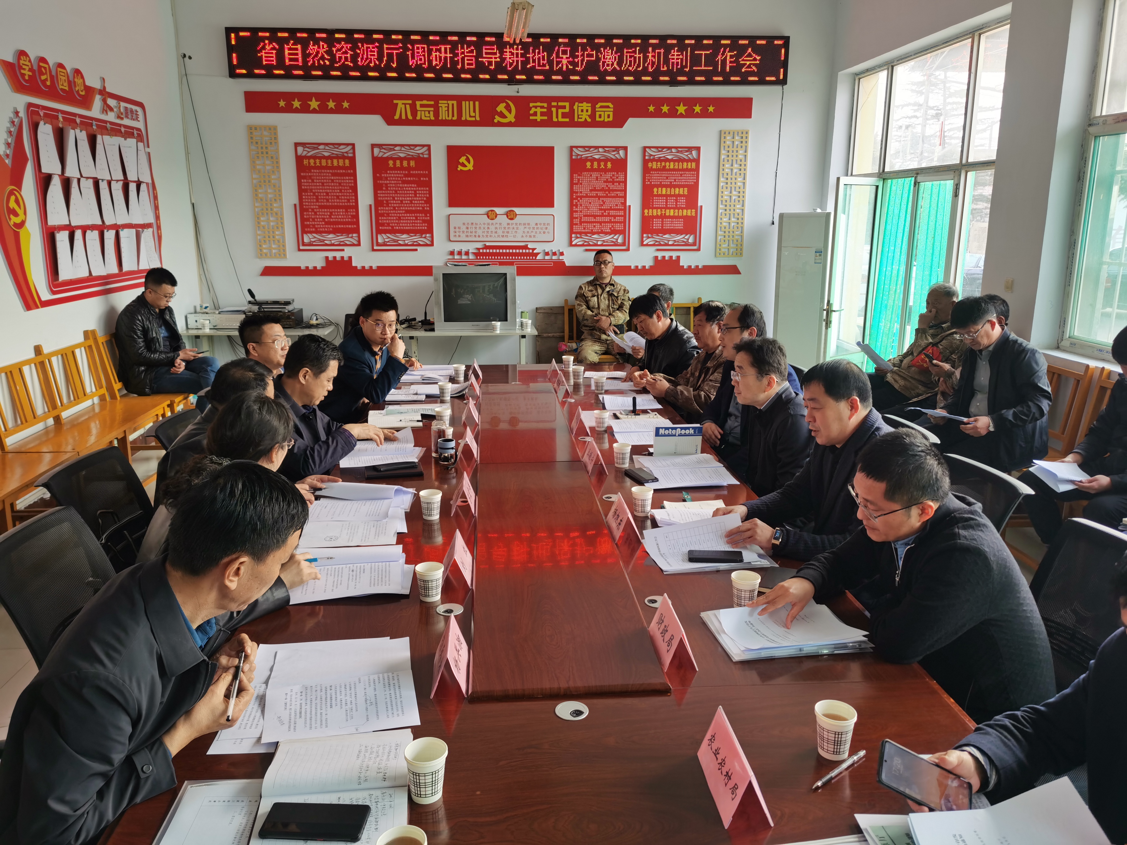 由省自然资源厅耕保处处长刘中平带领的调研组一行深入我区开展耕地保护激励机制调研工作