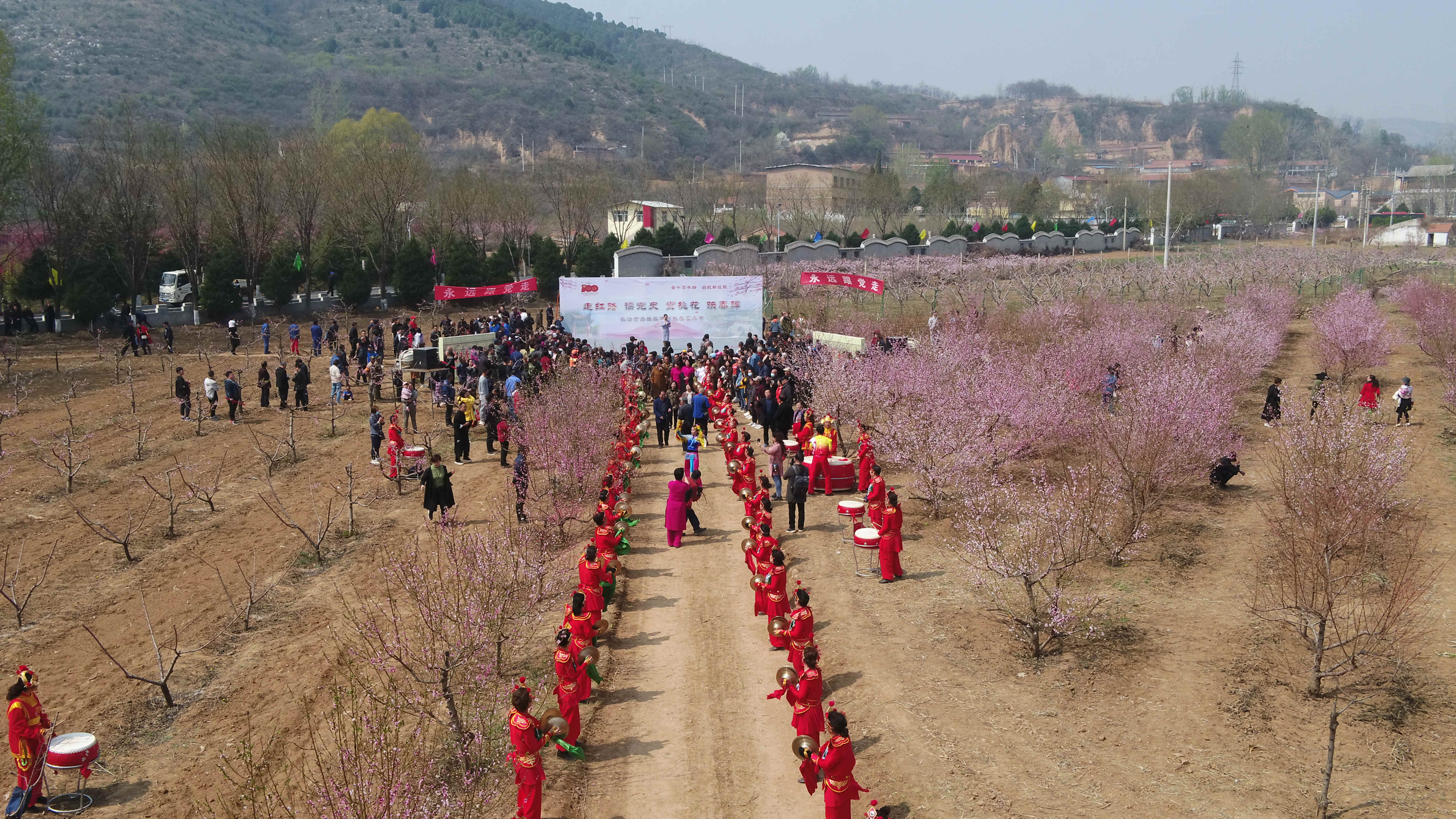 走红路 读党史 赏桃花 映春晖