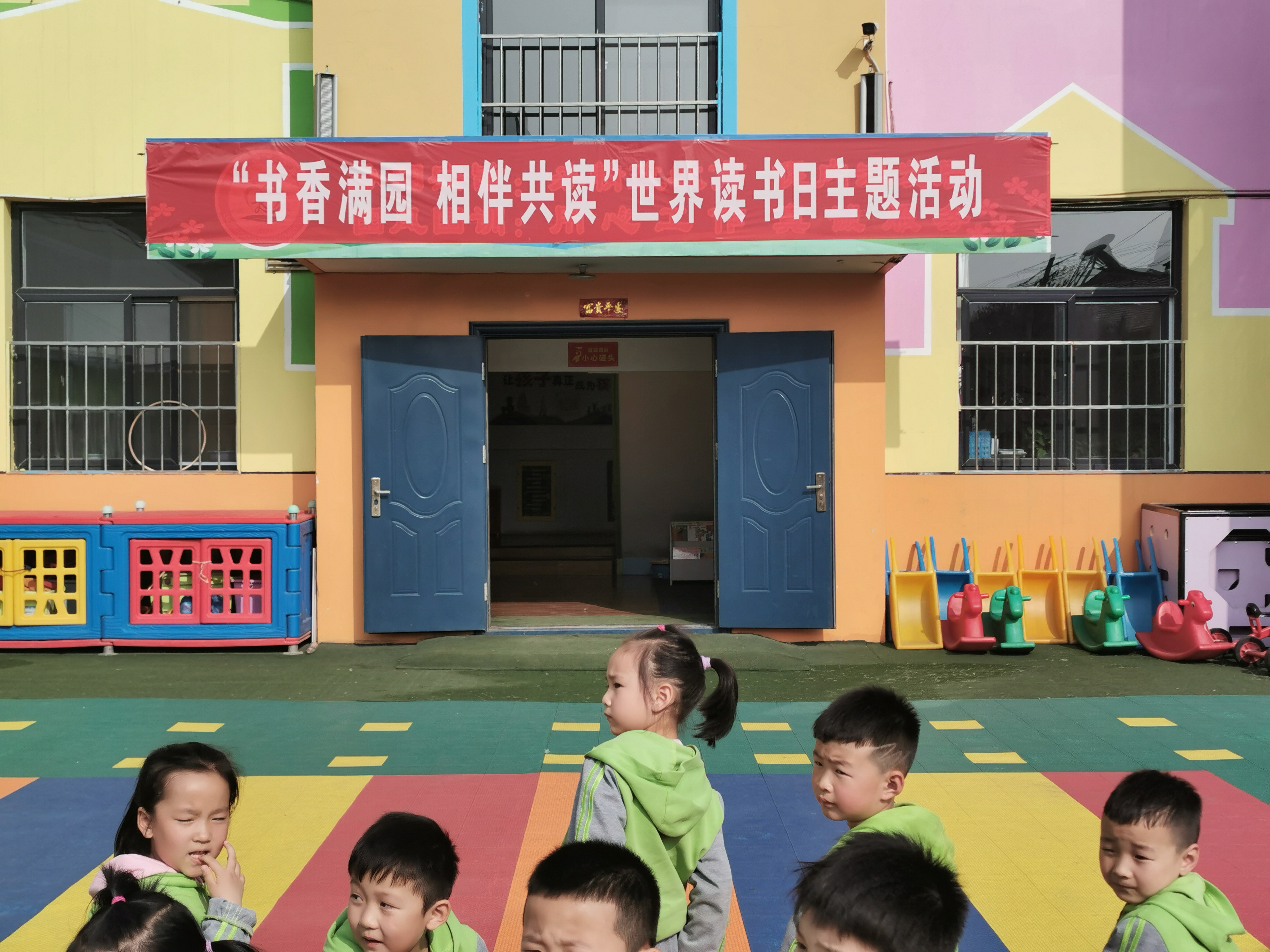 4月23日是第二十六个“世界读书日”