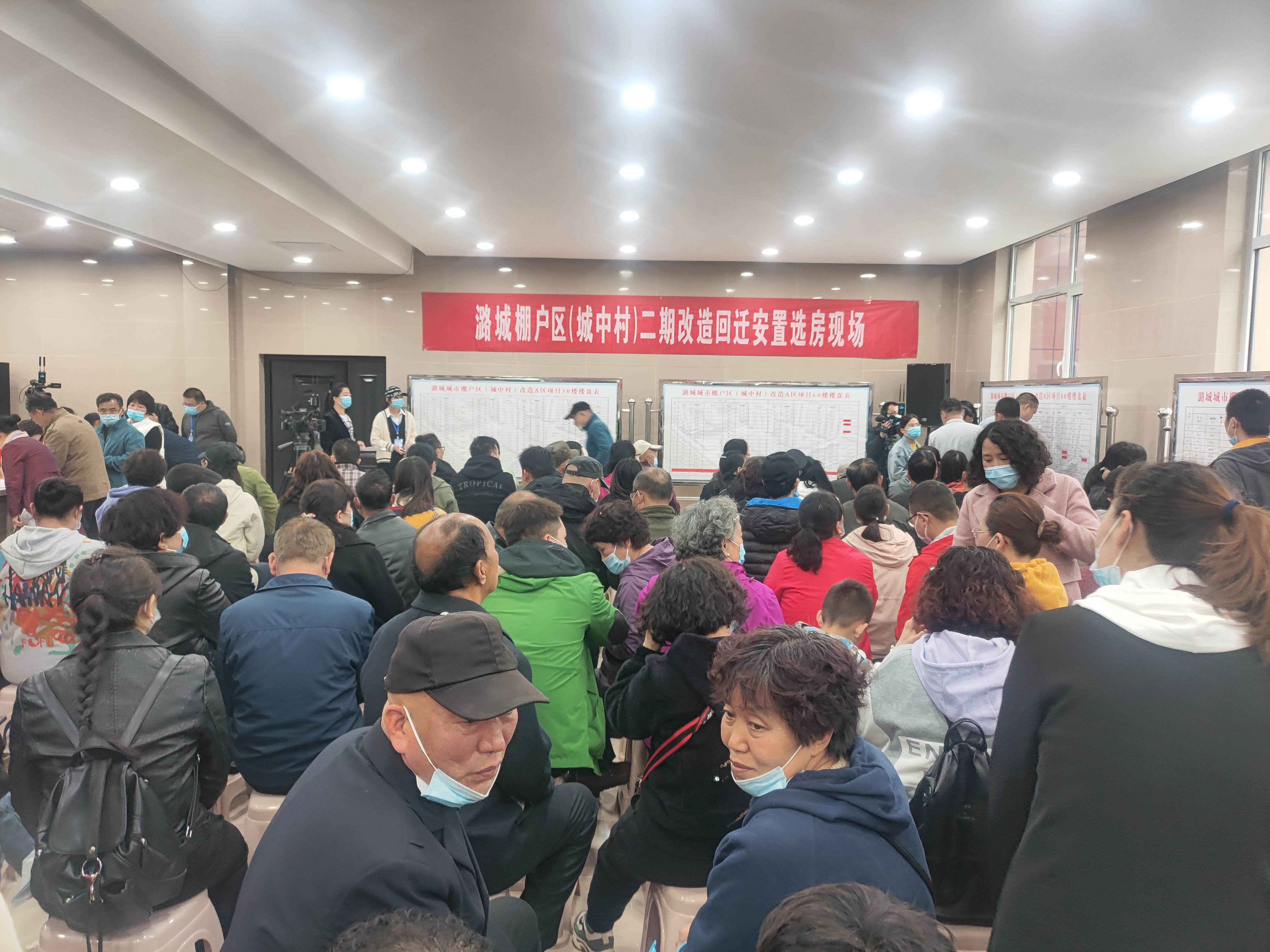 潞城棚户区（城中村）二期改造回迁安置选房工作正式开始