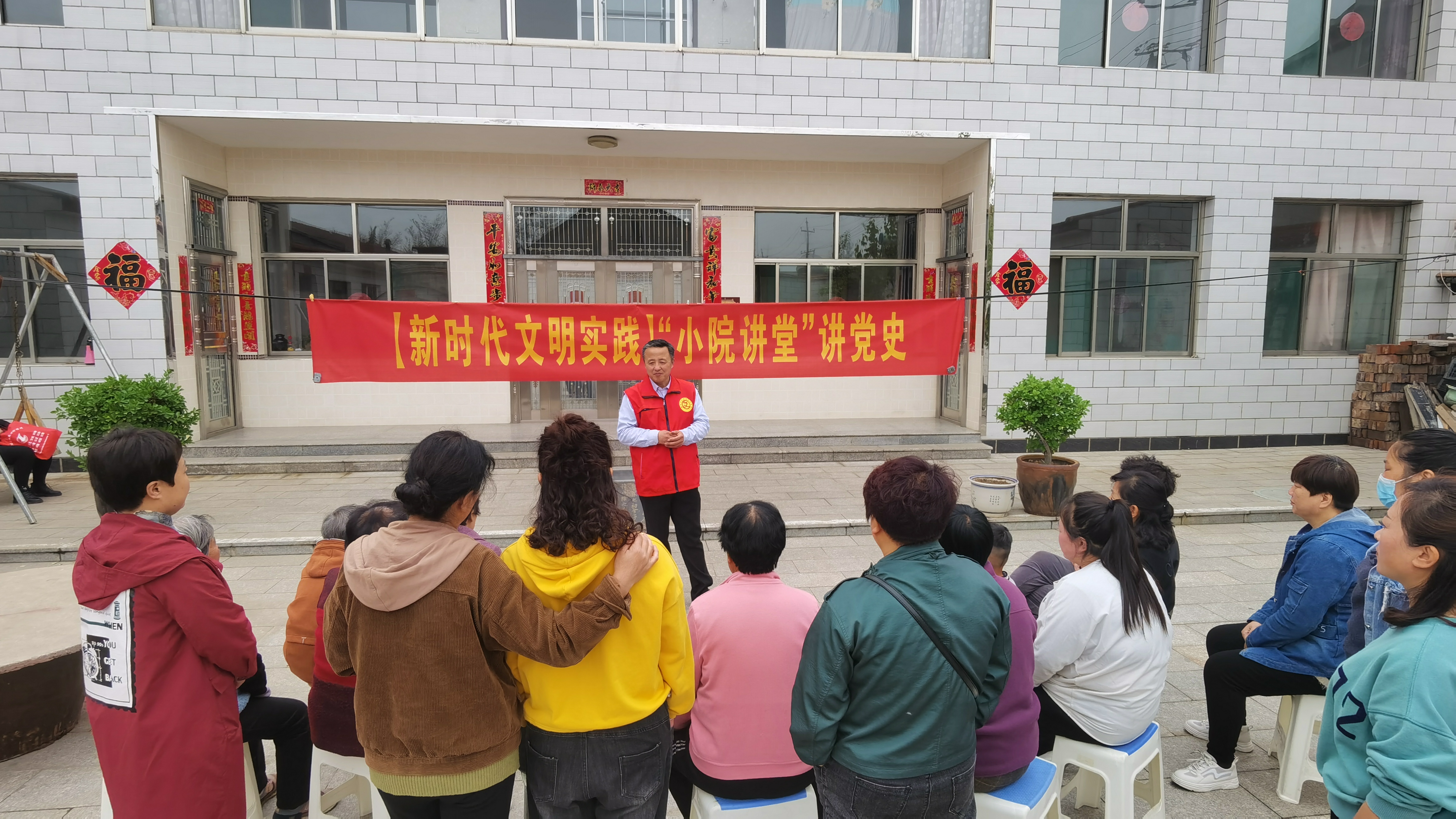 “小院讲堂” 党史课开讲了