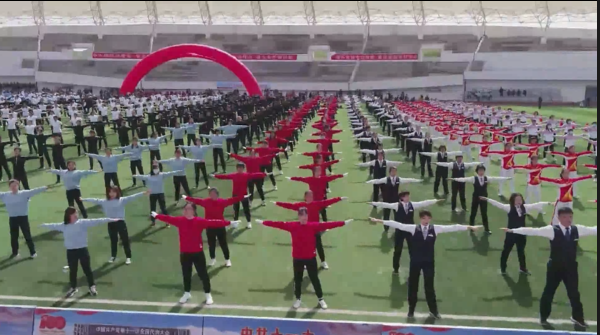 2021年“五一”职工健身运动会——《广播体操》