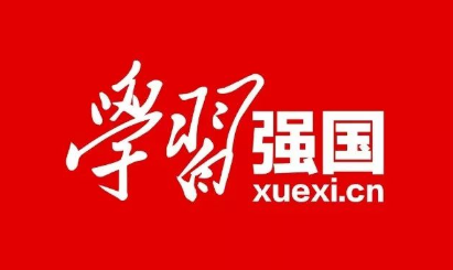 习近平代表党中央、国务院和中央军委祝贺中国空间站天和核心舱发射任务成功的贺电