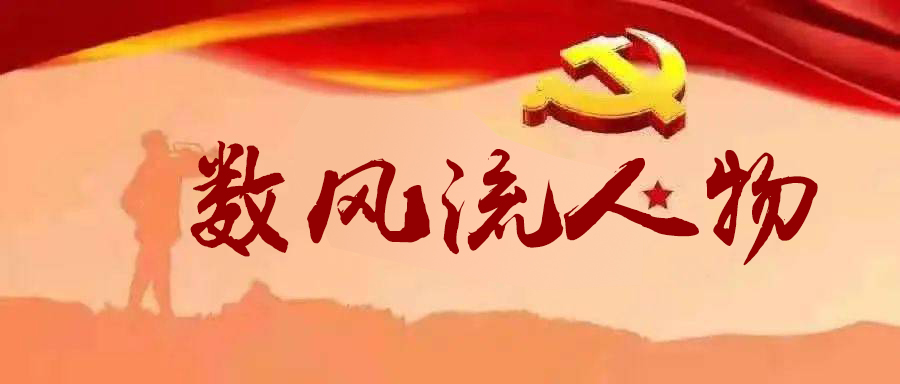 彭湃：中国农民革命运动先导者