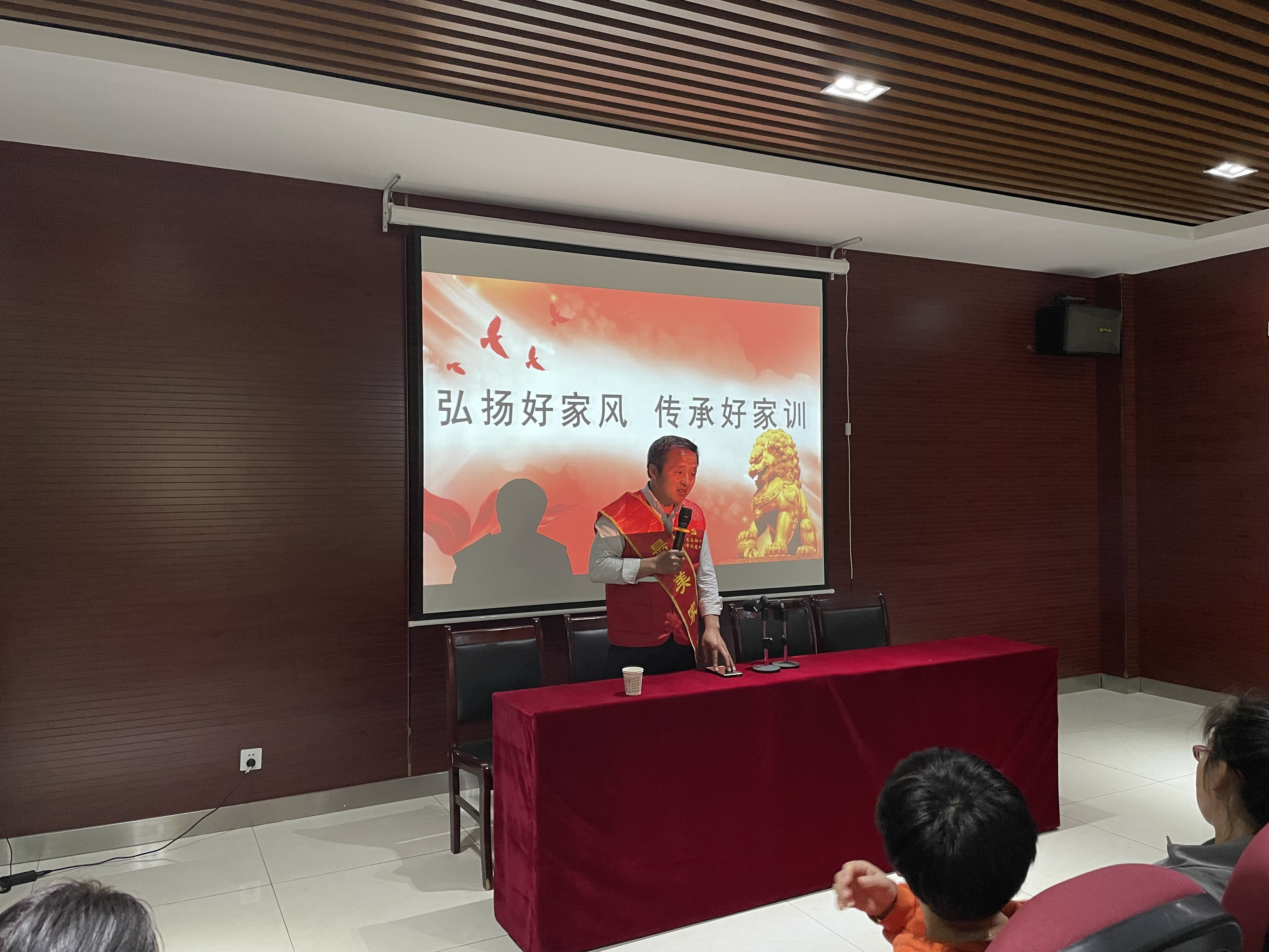 我区在卢医社区开展好家风好家训讲座