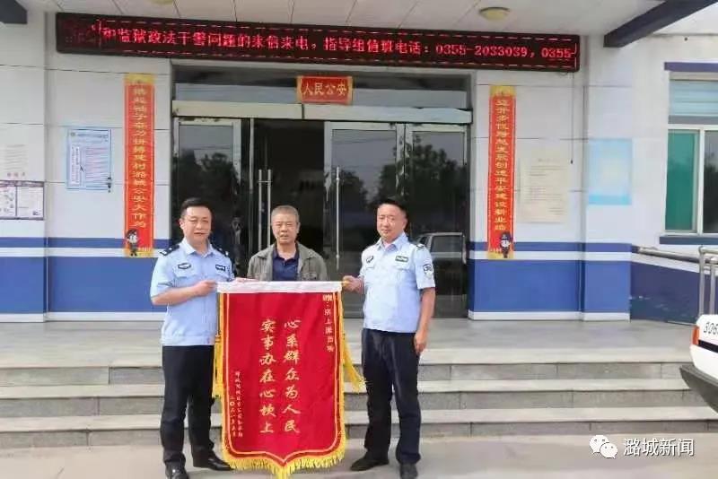 店上派出所：从小事入手    解群众之困 