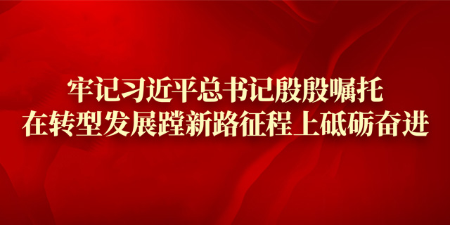 书写温暖人心的民生答卷
