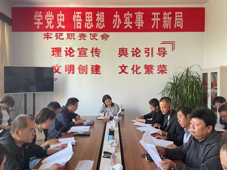 我区召开“奋斗百年路 启航新征程”庆祝中国共产党成立100周年文艺演出安排部署会