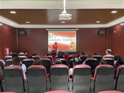 国际家庭日： 弘扬好家风 传承好家训