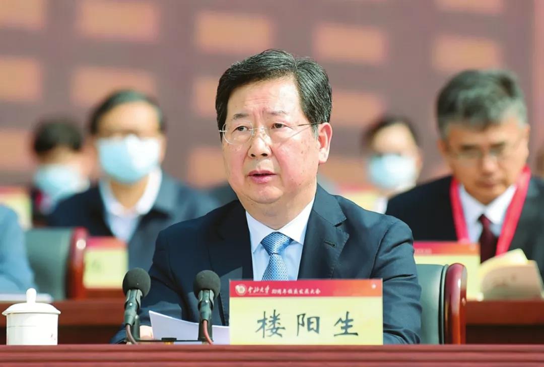 楼阳生出席中北大学建校80周年发展大会并讲话